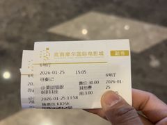 -武商摩尔影城(国广IMAX激光店)