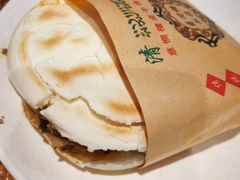 -毅祥斋老孙家泡馍(北院门鼓楼店)