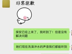 -如家酒店·neo(成都春熙路太古里书院街店)