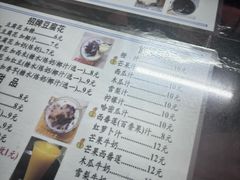-五福堂龟苓膏(河东北山店)