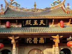 -南普陀寺