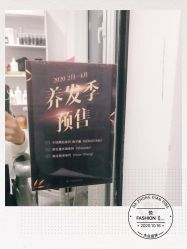 -CHIC 国潮男士发型