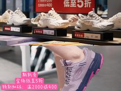 -首创奥特莱斯(昆山店)