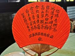 -誉八仙茶室酒楼(新天地店)