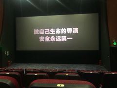 -中影国际影城(华发商都CINITY店)