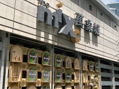 -深圳万象城