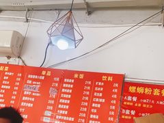 -螺蛳粉先生(蓟门桥店)