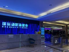 -上虞天玥大酒店