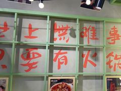 -巴卤社老火锅(财富店)