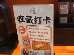 -天妇罗内顺田(罗湖店)