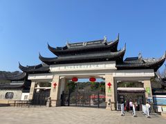 -苏州上方山国家森林公园