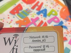 -安妮意大利餐厅(国贸店)