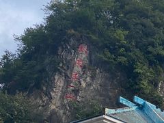 -黔灵山公园