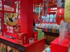 -捶糖帮桂林特产伴手礼(西街店)