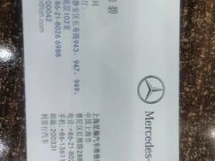 -上海星瀚奔驰4S店(长寿路店)