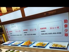 自助调料区-犇鼎牛潮汕牛肉火锅(新辰里学清路店)