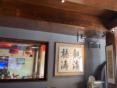 -庆云楼饭庄(什刹海店)