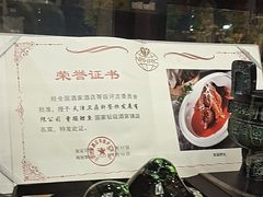 -卫鼎轩·曹公馆(鼓楼店)