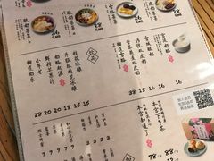 -宝珠奶酪(闵行仲盛店)