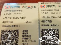 -新影联东环影城