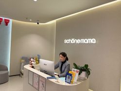 -美丽妈妈产后恢复中心(三林店)