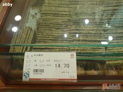海苔饼干-唐饼家(第一食品五角场店)