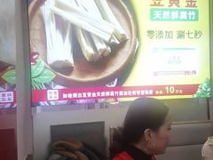 -潮汕美牛肉丸火锅店(天宁寺店)