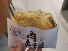 -秦宗·肉夹馍·油泼面·凉皮(洋湖店)