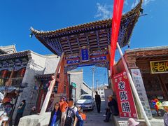 -丹噶尔古城