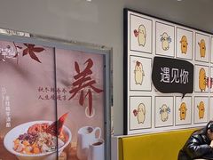 -鲜芋仙(南开大悦城店)