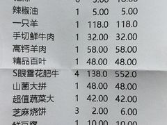 -南来顺饭庄·清真(南菜园店)