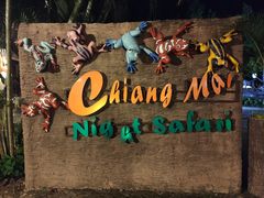 -清迈夜间动物园