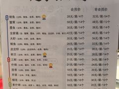 -赵家馆(燕山大街店)