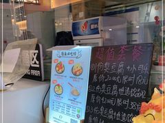 -逐豆匠(望京店)