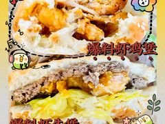 -汉堡王(烟台宝龙店)