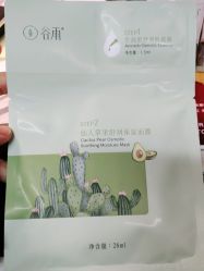 -谷雨官方旗舰店