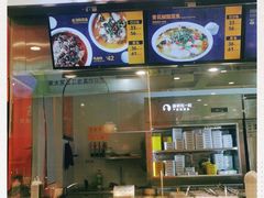 -鱼你在一起(燕郊永旺梦乐城店)