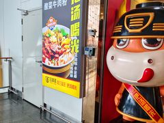 -三品王(南宁机场店)