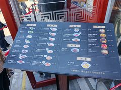 -故宫餐厅(景运门店)