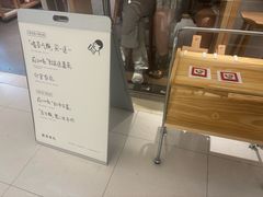 -喜茶(北京财富购物中心店)