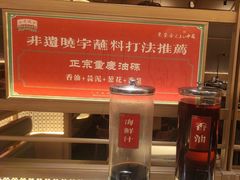 -晓宇重庆火锅(西安荟聚店)