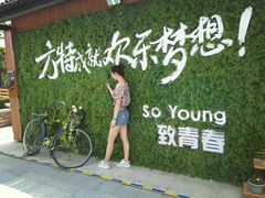 -厦门方特梦幻王国