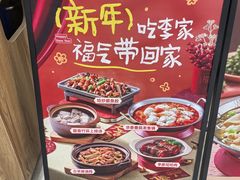 -大丰收·李家(浦西万达店)