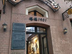 -良友书坊(安徽路店)