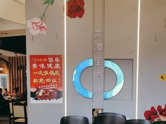 -大龙火锅(龙潭寺旗舰店)