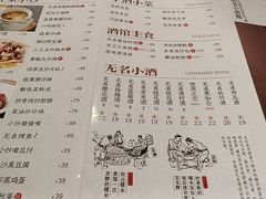 -无名小酒馆·湖北私房菜(昙华林店)