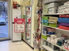 -悦宠凯宝动物医院·牙科·皮肤科(朝阳北路店)