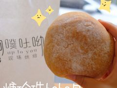 -啊噗吐呦现场烘焙(麦凯乐店)