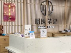 -冬日中医馆(枋湖店)