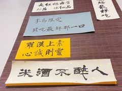 -面春山·传统老卤面(天隆寺店)